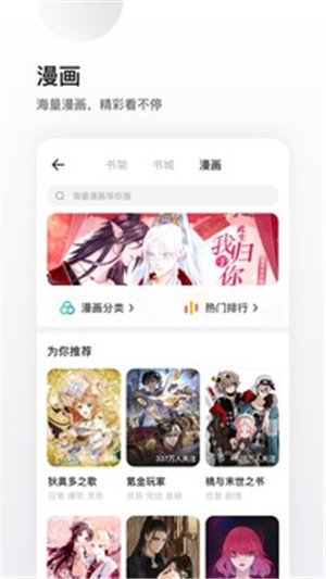 夸克浏览器app下载