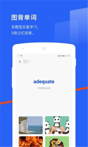 百词斩词库app