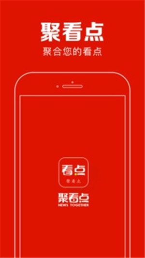 聚看点app