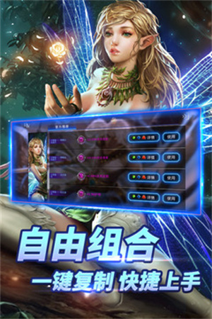自由之战苹果版