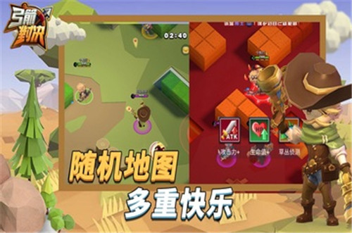 弓箭对决破解版下载