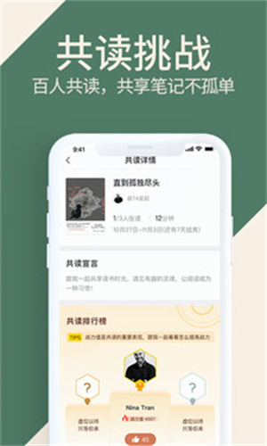 藏书馆免vip破解版app