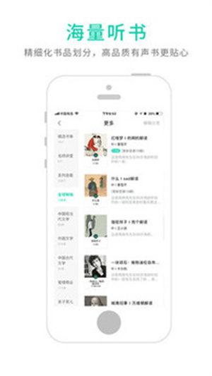 路上读书破解版app