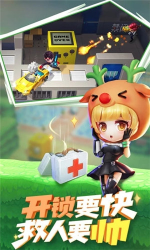 逃跑吧少年体验服游戏下载