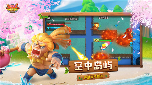 野蛮人大作战破解版下载