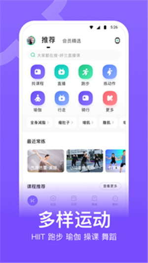 keep破解版ios 