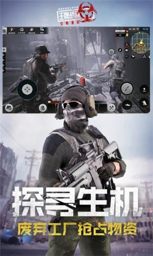 王牌战争旧版本下载