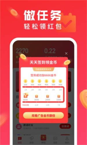 全民K歌APP最新版