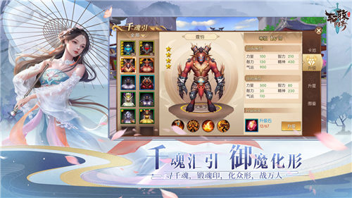 轩辕传奇手游下载