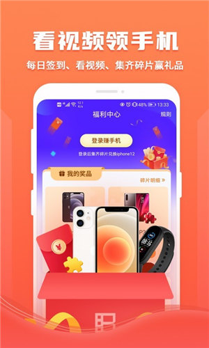 暴风影音播放器app下载