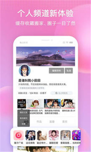 搜狐视频app