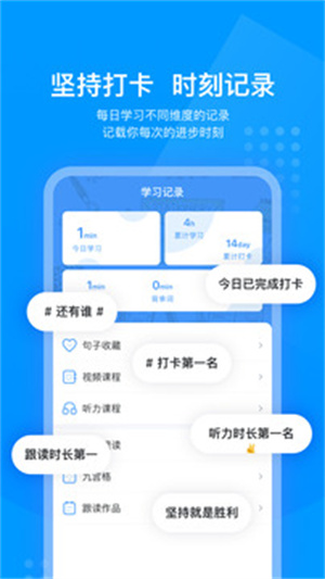 可可英语app最新版