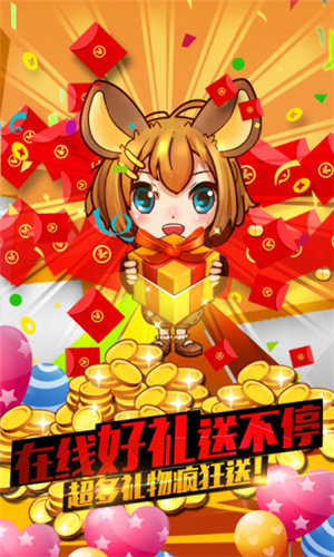 谁是卧底正版