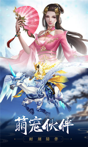 御剑连城