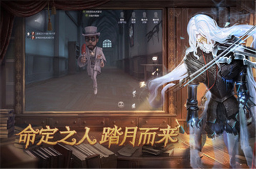 第五人格破解版全皮肤