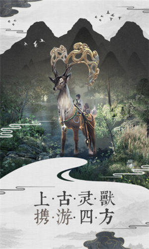 幻剑情缘破解版