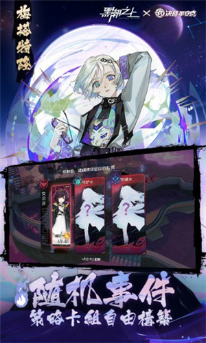 黑潮之上内购破解版