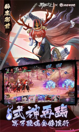 黑潮之上破解版