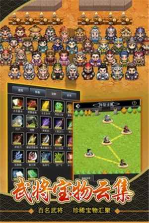 仙国志破解版iOS
