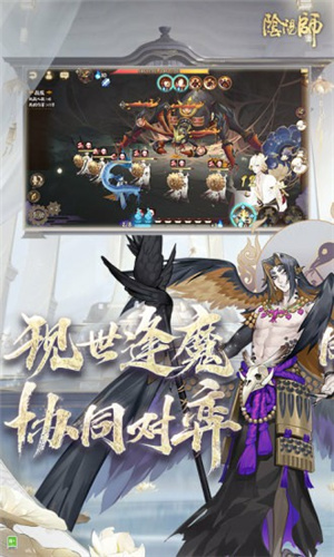 阴阳师破解版无限抽卡安卓版