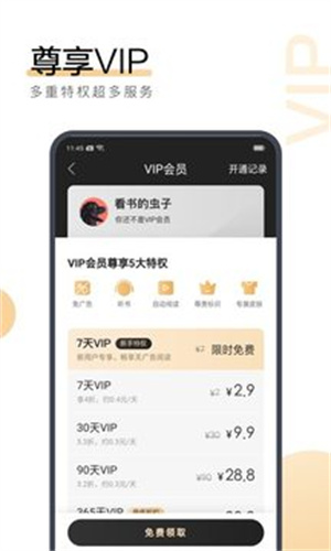 搜狗阅读APP最新版