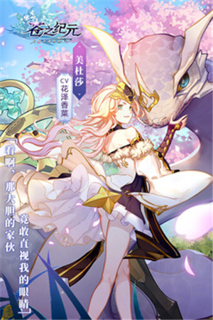 苍之纪元破解版无限钻石