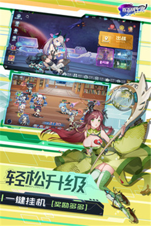 百万骑士团破解版下载