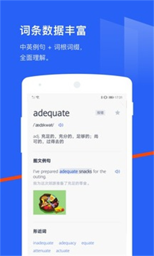 百词斩词库app