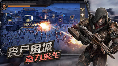 守望黎明无限钻石版