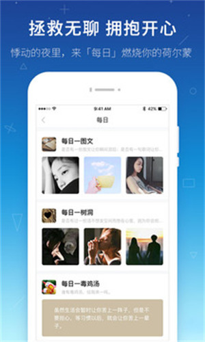 学霸君破解版app