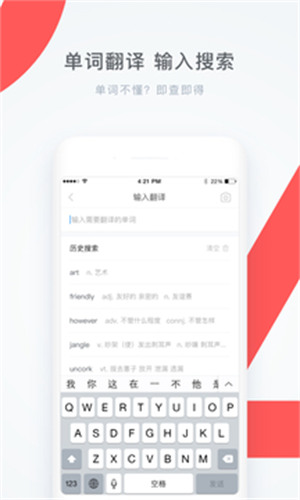 学霸君苹果版app