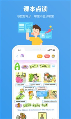 小盒课堂APP最新版