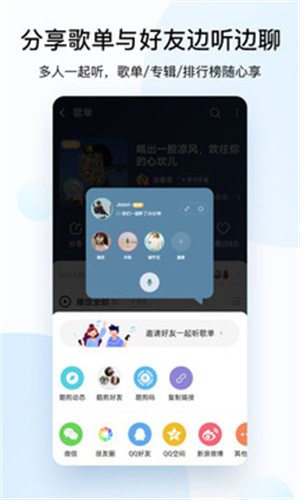 酷狗音乐安卓版app