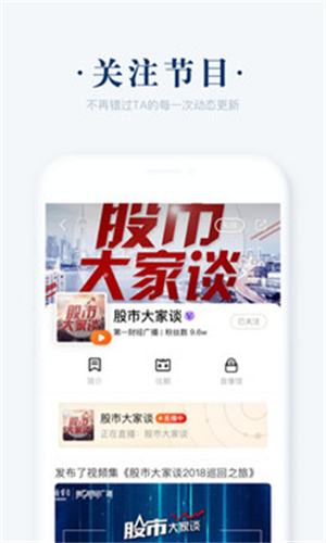 阿基米德app最新版