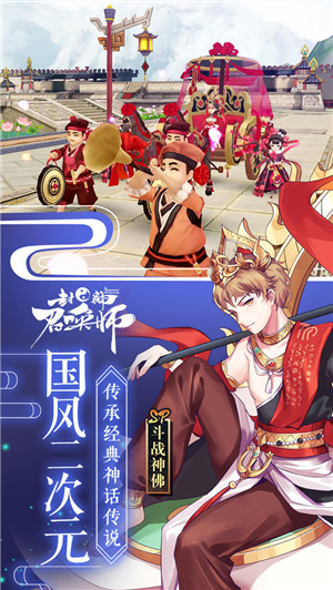 封神召唤师破解单机版