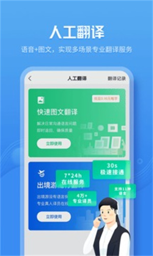 咪咕灵犀APP最新版