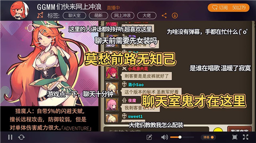 无尽大冒险破解版最新