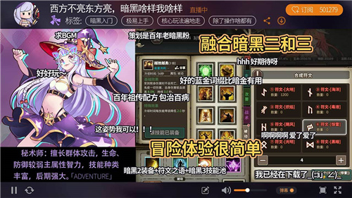 无尽大冒险内购破解版