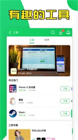 葫芦侠盒子app最新版