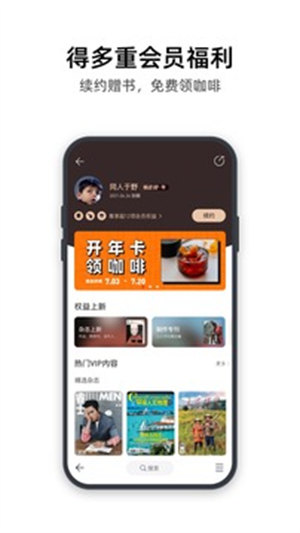 葫芦时刻安卓版app