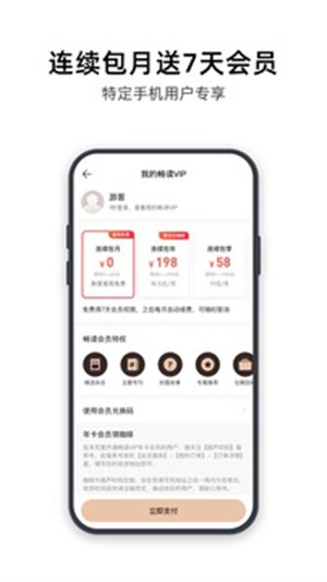 葫芦时刻极速版app