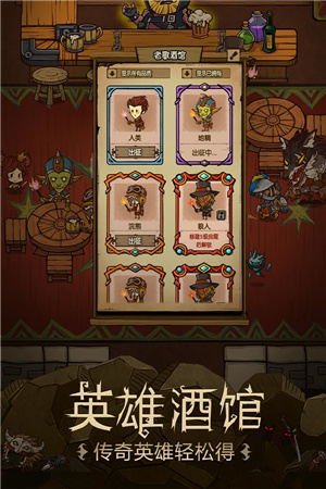 贪婪洞窟破解版最新版本
