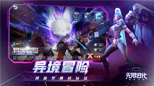 战争艺术破解版无限金币下载