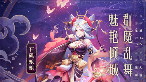 少年西游记破解版无限内购