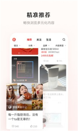 什么值得买最新手机版app