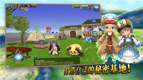 托拉姆物语无限金币版下载