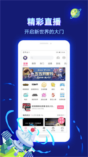 哔哩哔哩最新破解版app