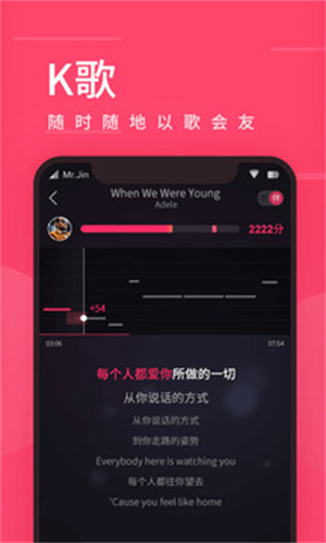 爱听app免费版