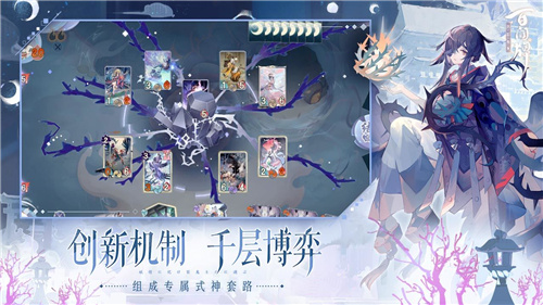 阴阳师百闻牌iOS