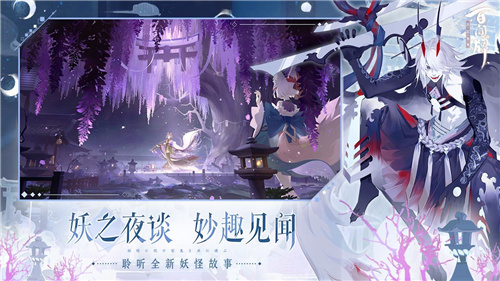 阴阳师百闻牌破解版